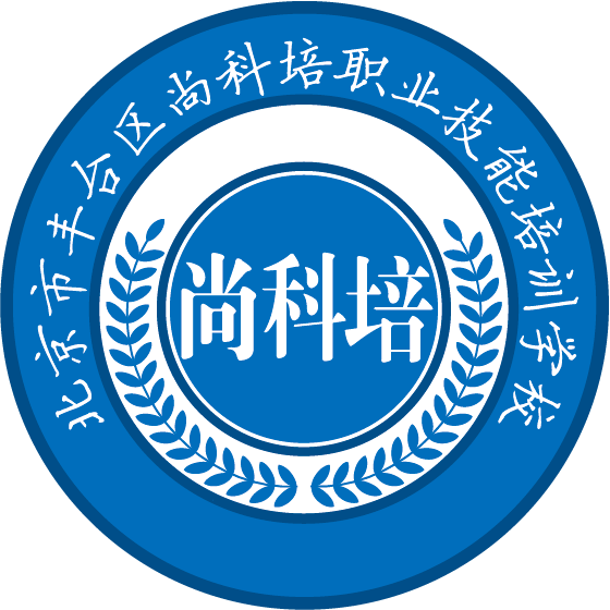 老师穿旗袍白丝让我爽歪歪北京市丰台区尚科培职业技能培训学校